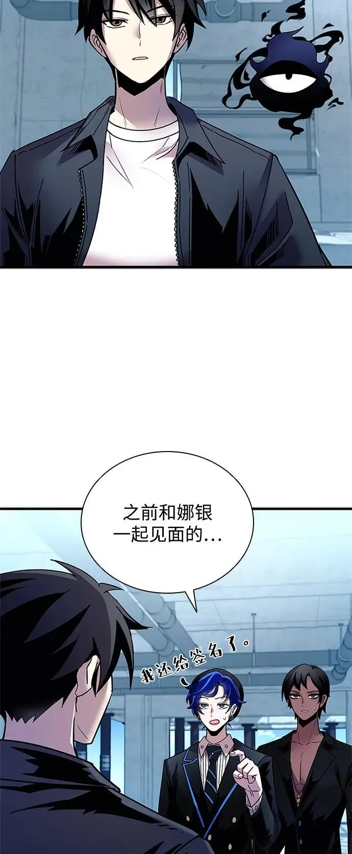 第114话 第12页