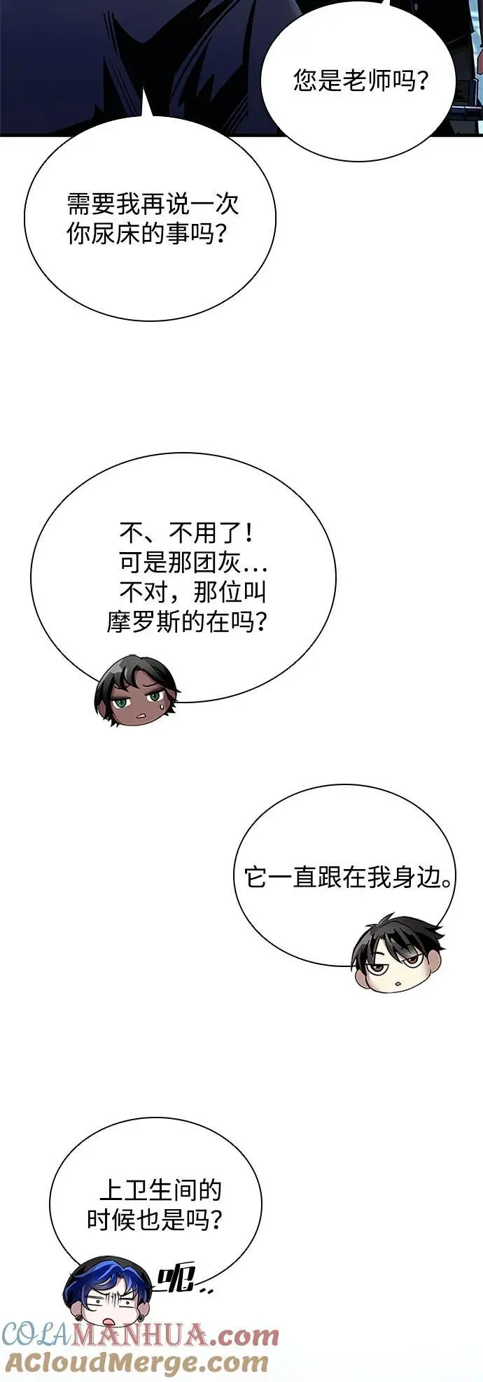 第114话 第13页