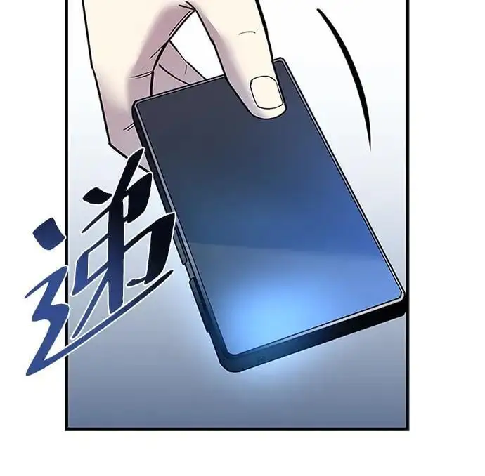 第114话 第15页