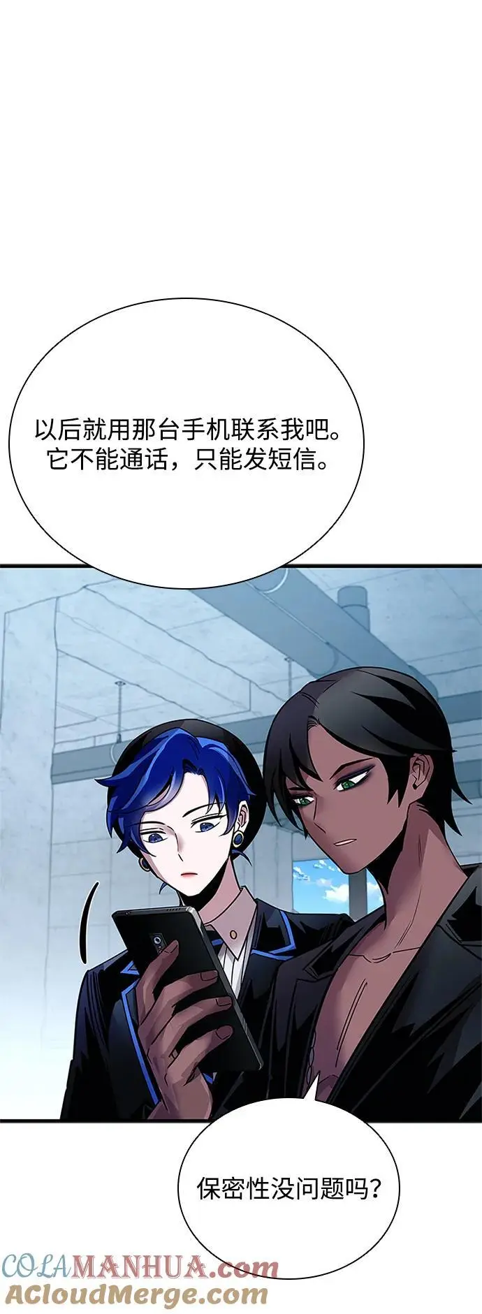 第114话 第16页