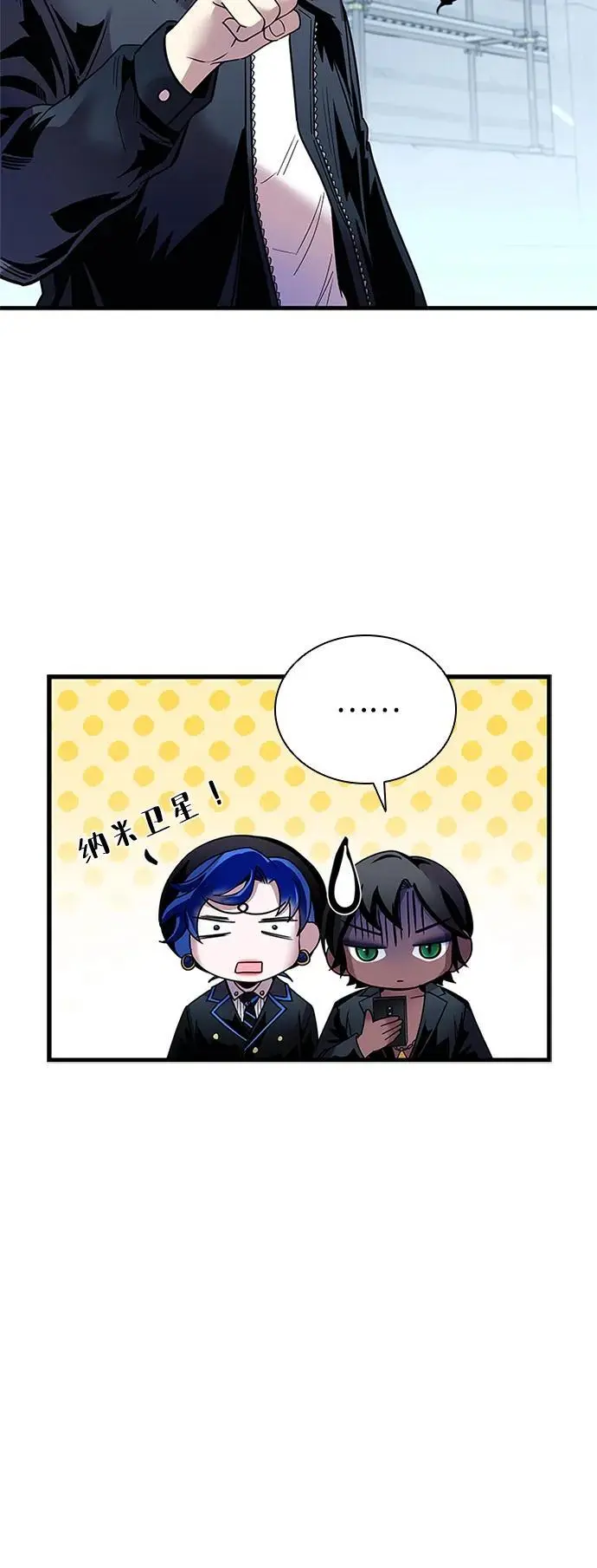 第114话 第18页