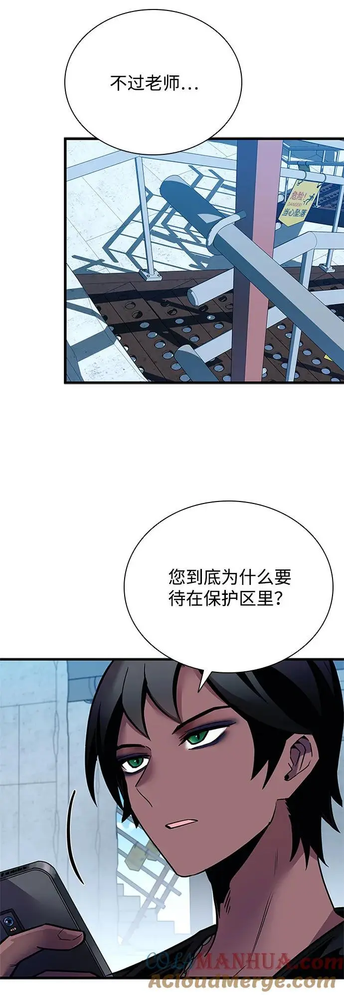 第114话 第19页