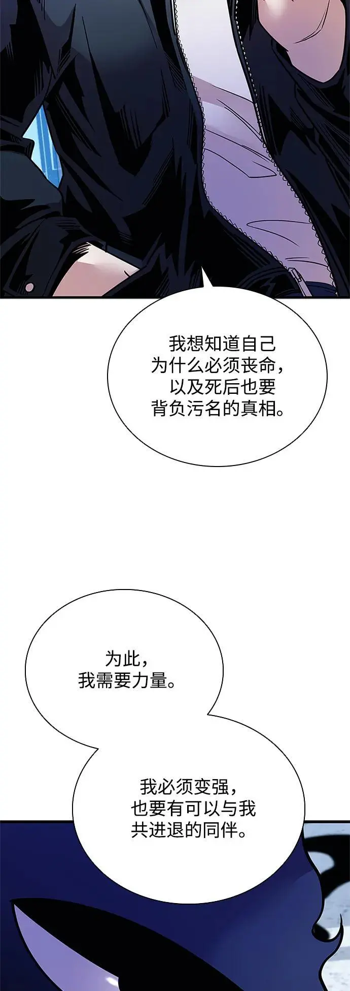 第114话 第23页