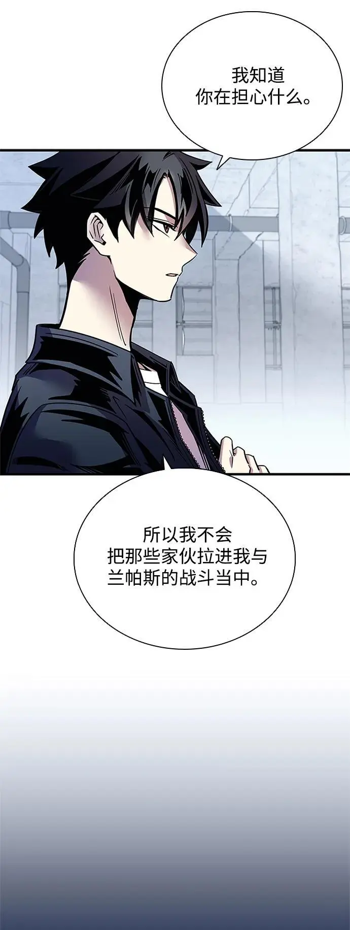 第114话 第26页