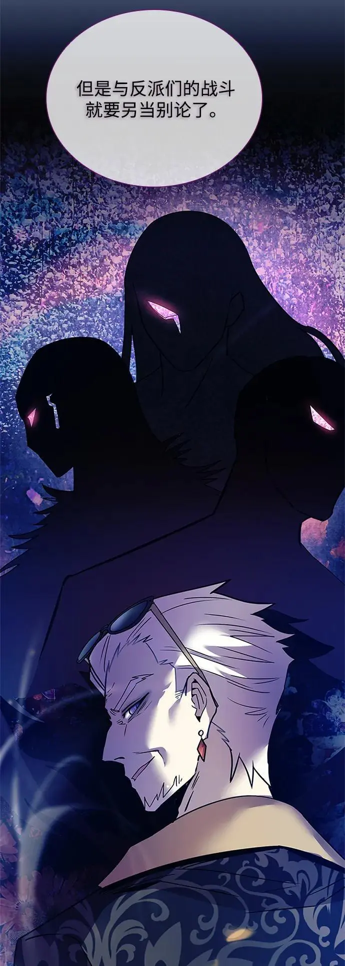 第114话 第27页