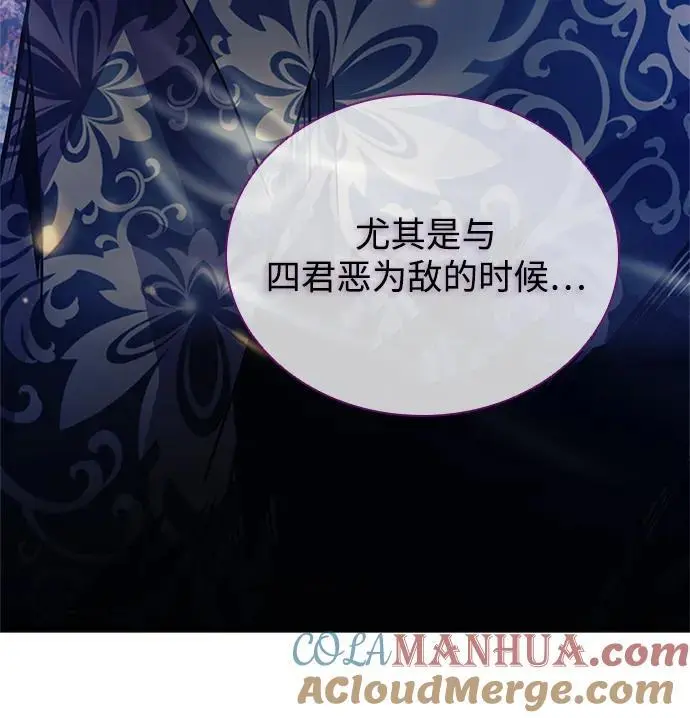 第114话 第28页
