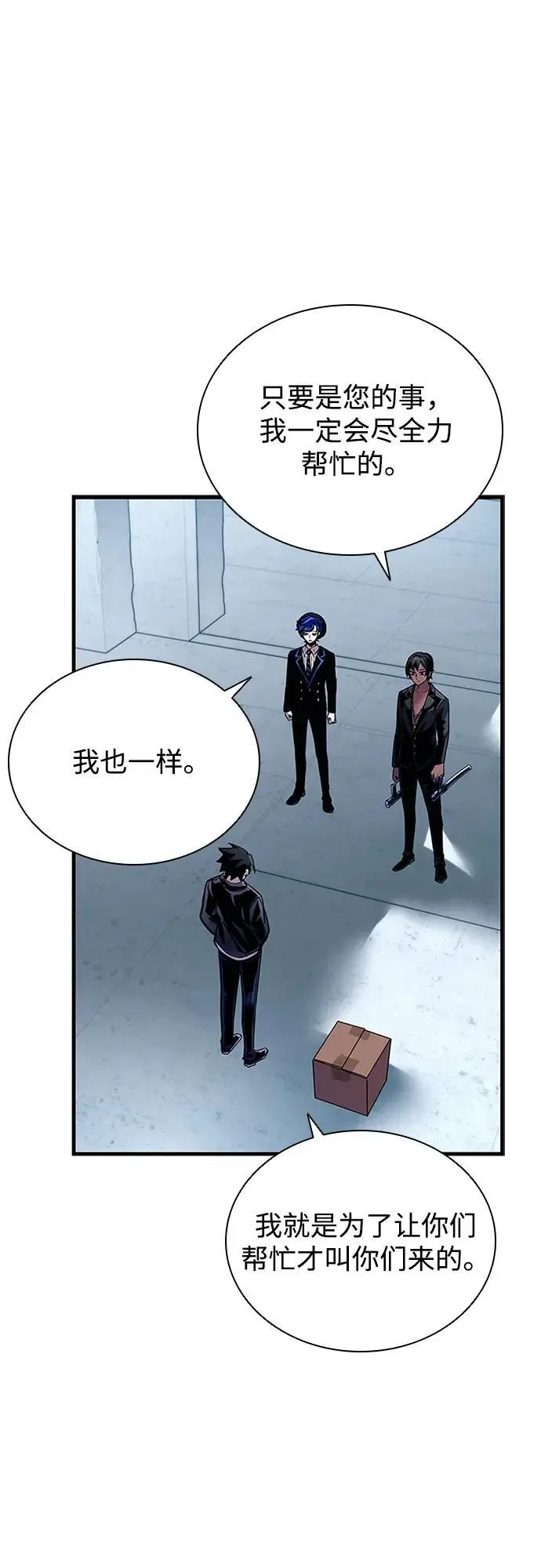 第114话 第29页