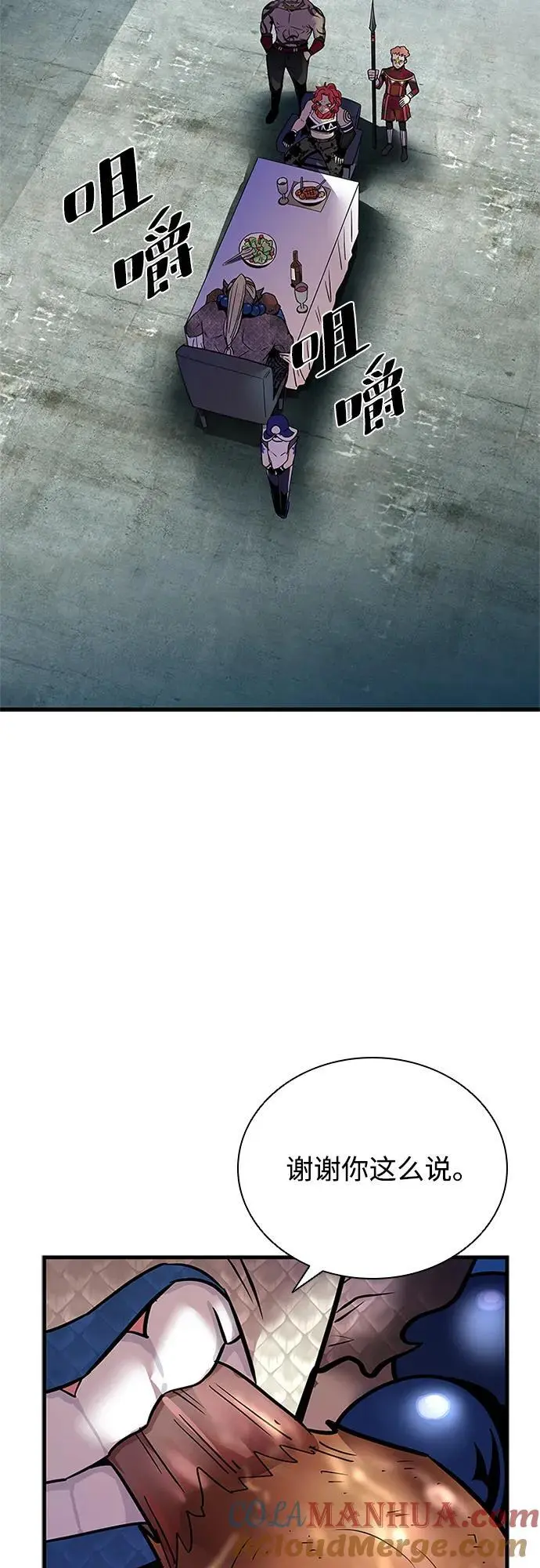 第114话 第34页