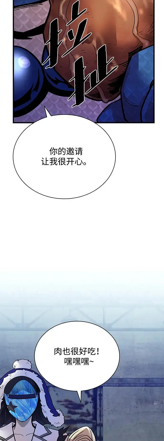 第114话 第35页