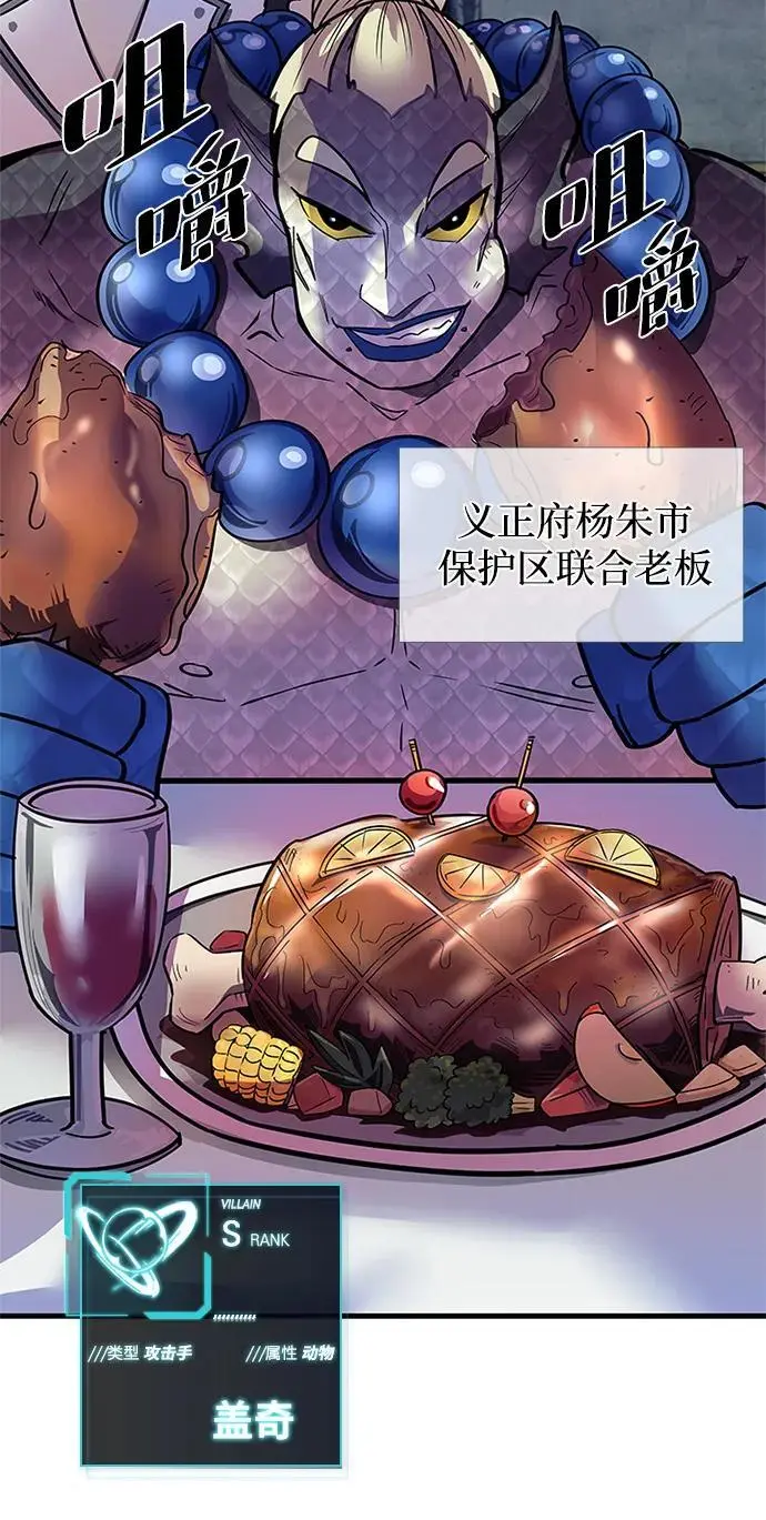 第114话 第36页