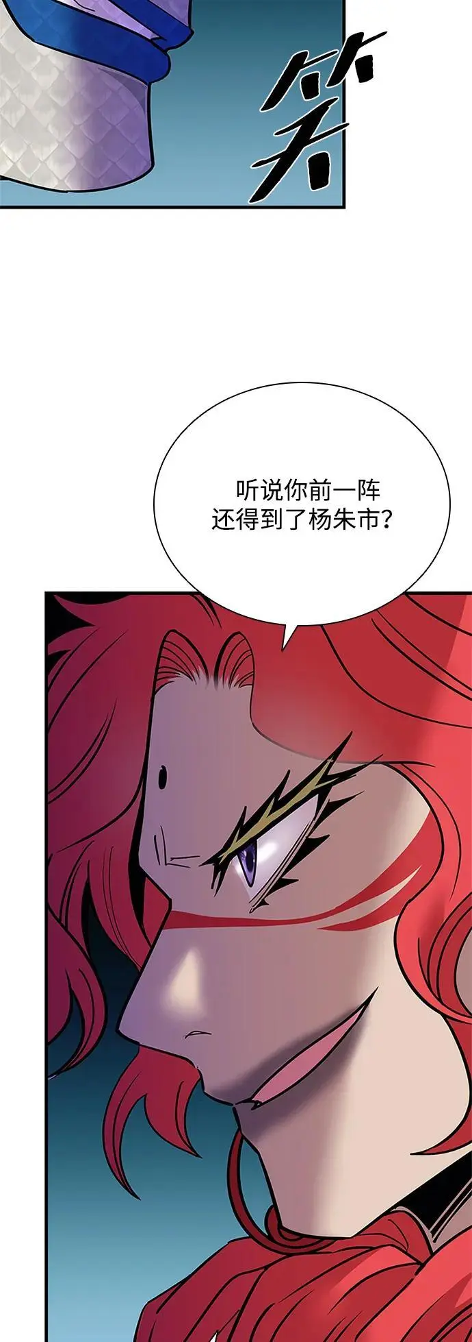 第114话 第39页