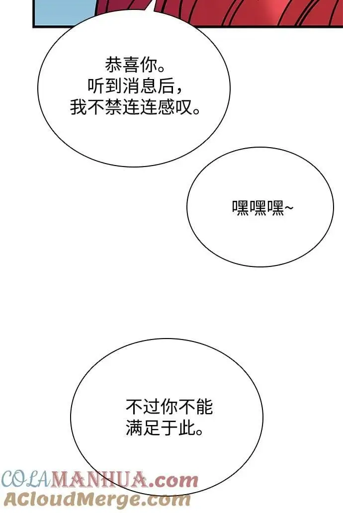 第114话 第40页