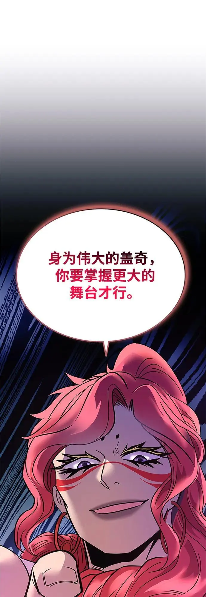 第114话 第41页