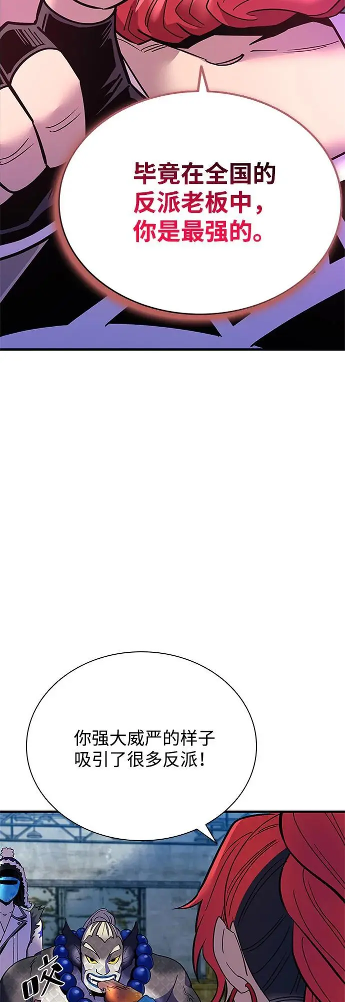 第114话 第42页