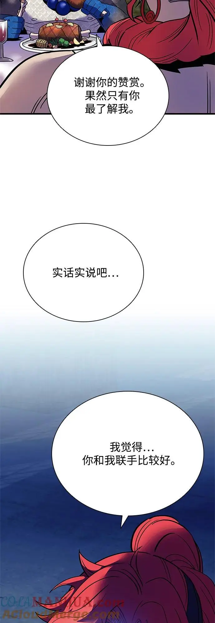 第114话 第43页