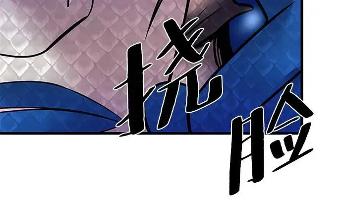 第114话 第45页