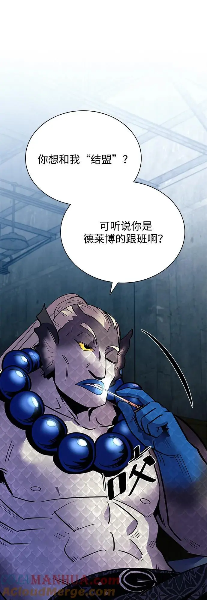 第114话 第46页