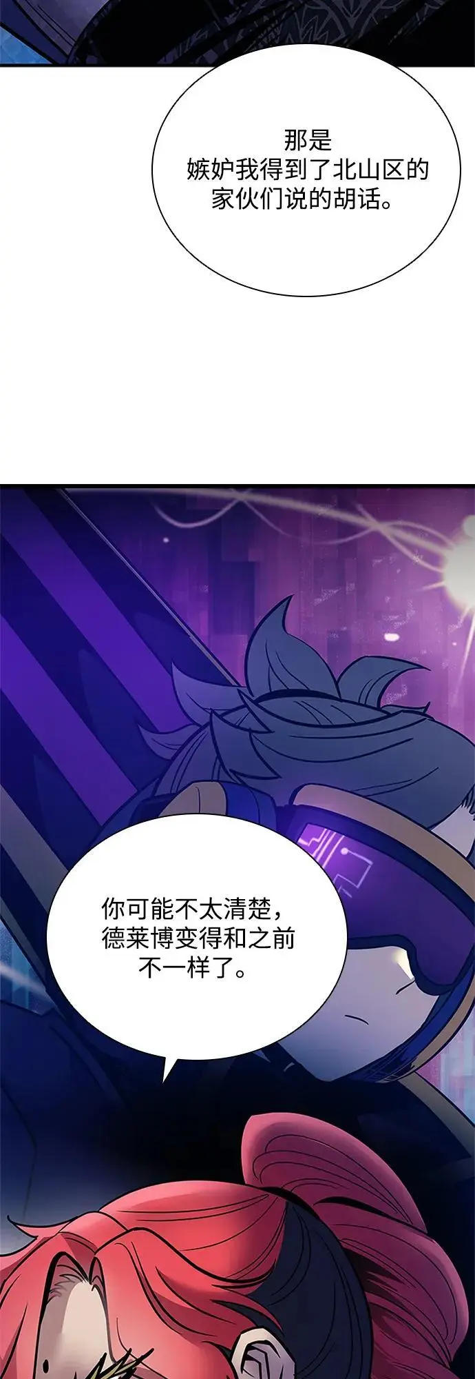 第114话 第47页