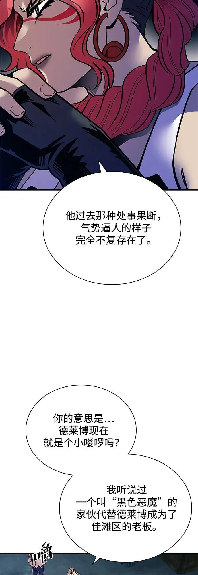 第114话 第48页