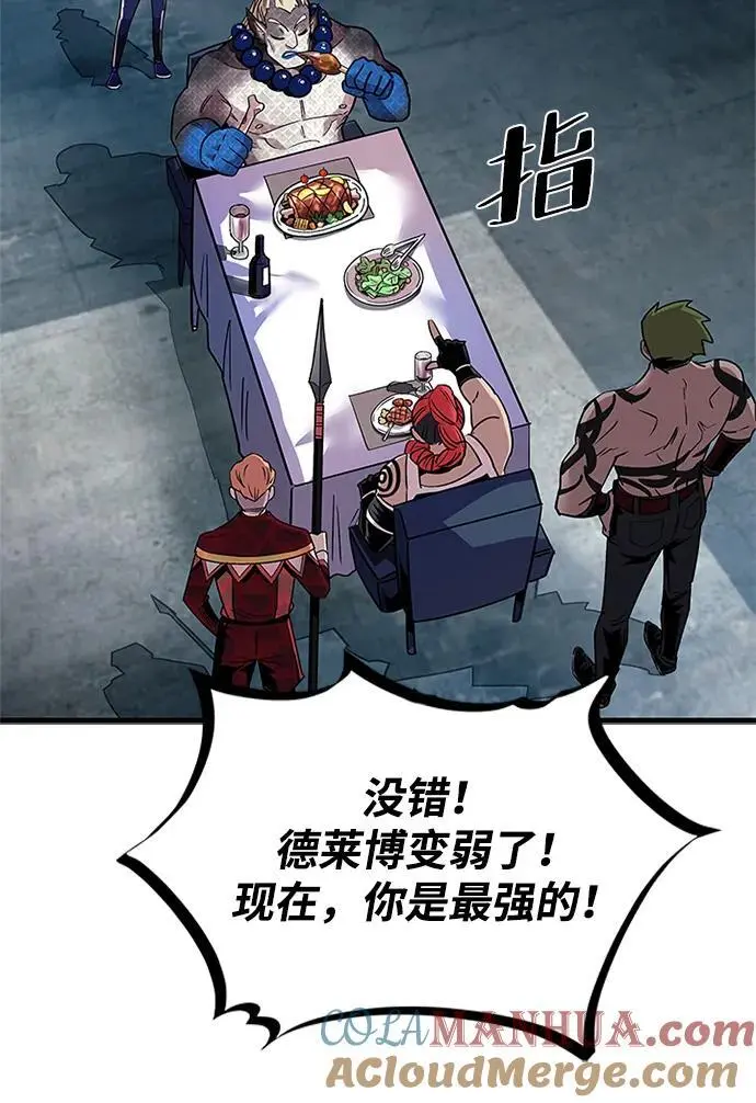 第114话 第49页