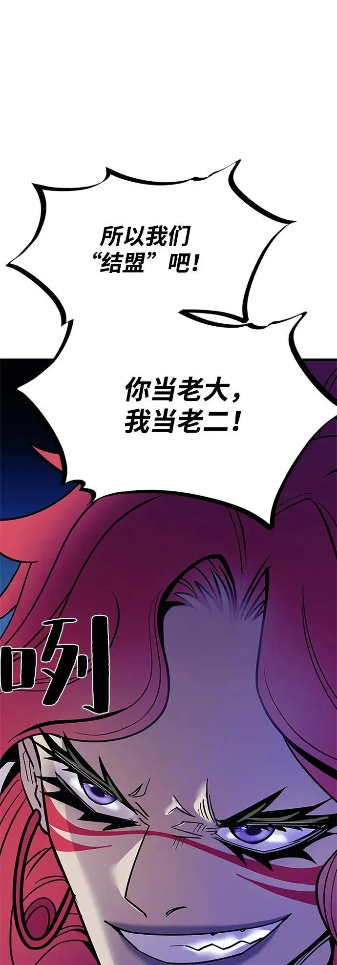 第114话 第50页