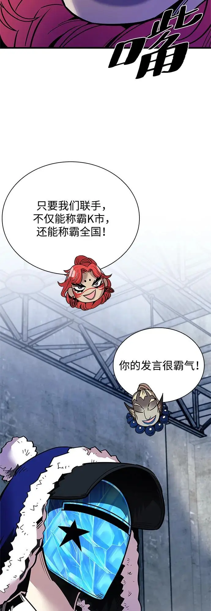 第114话 第51页