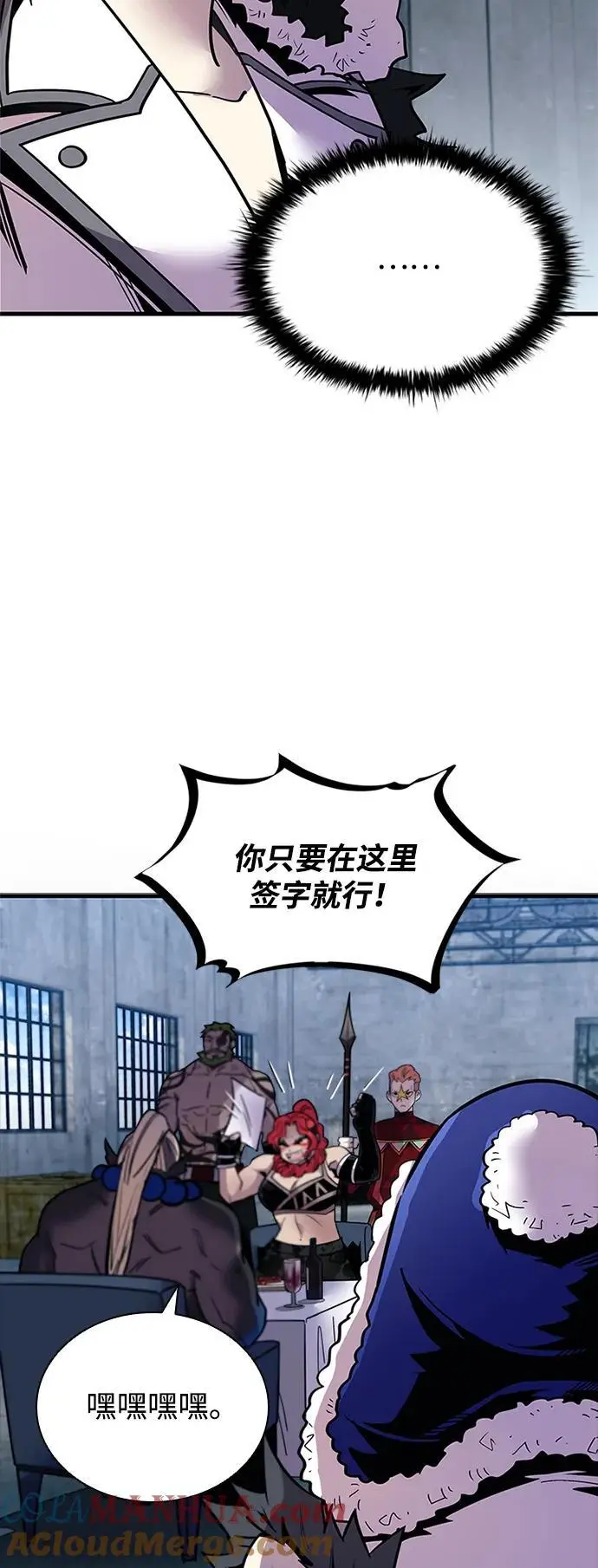 第114话 第52页