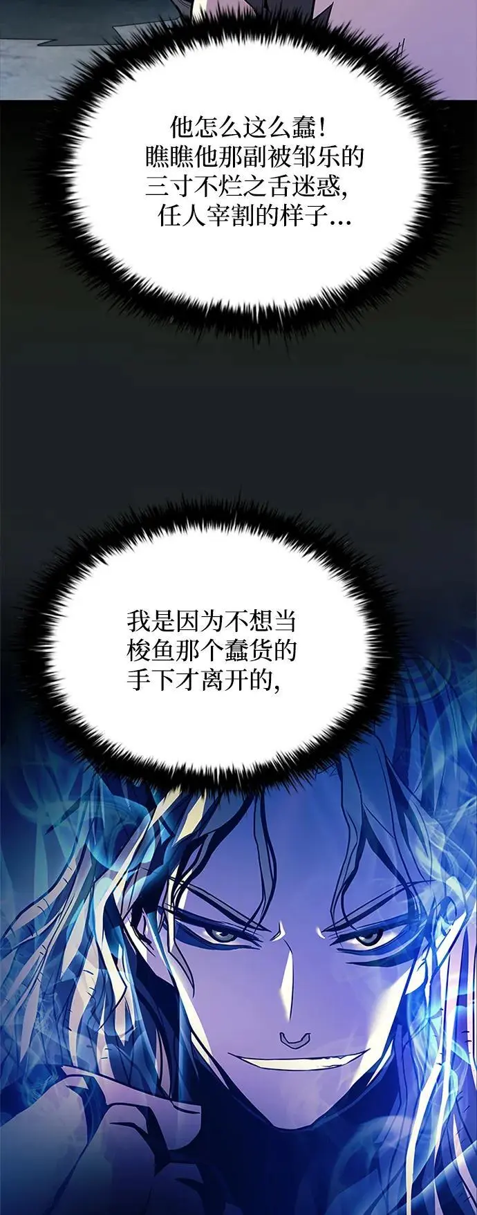 第114话 第53页