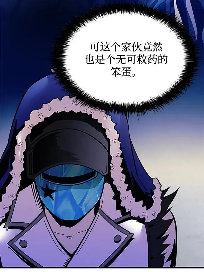第114话 第54页