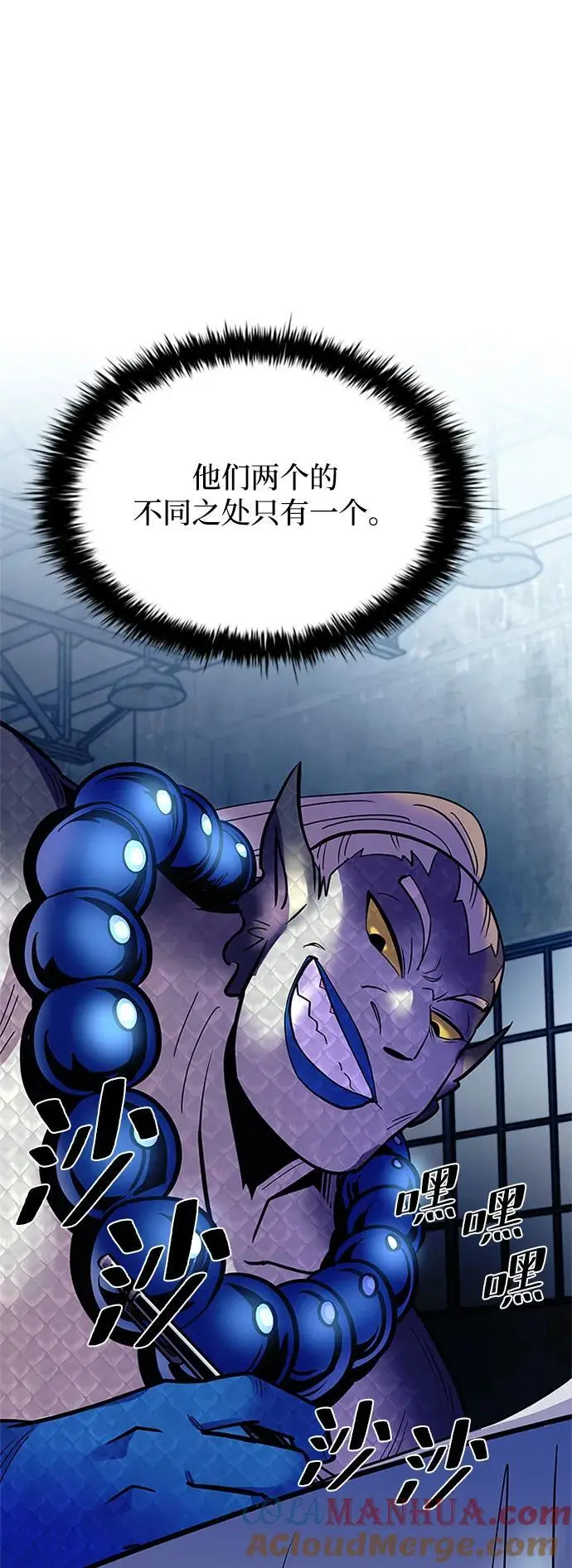 第114话 第55页