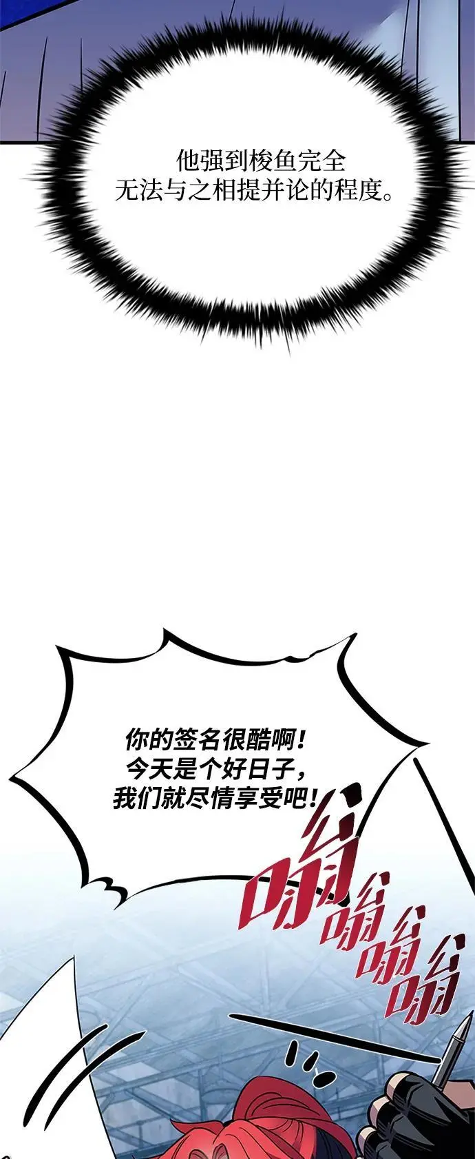 第114话 第56页