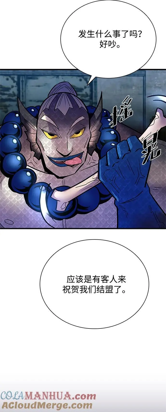 第114话 第58页