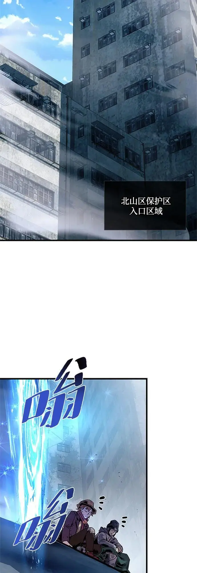 第114话 第62页
