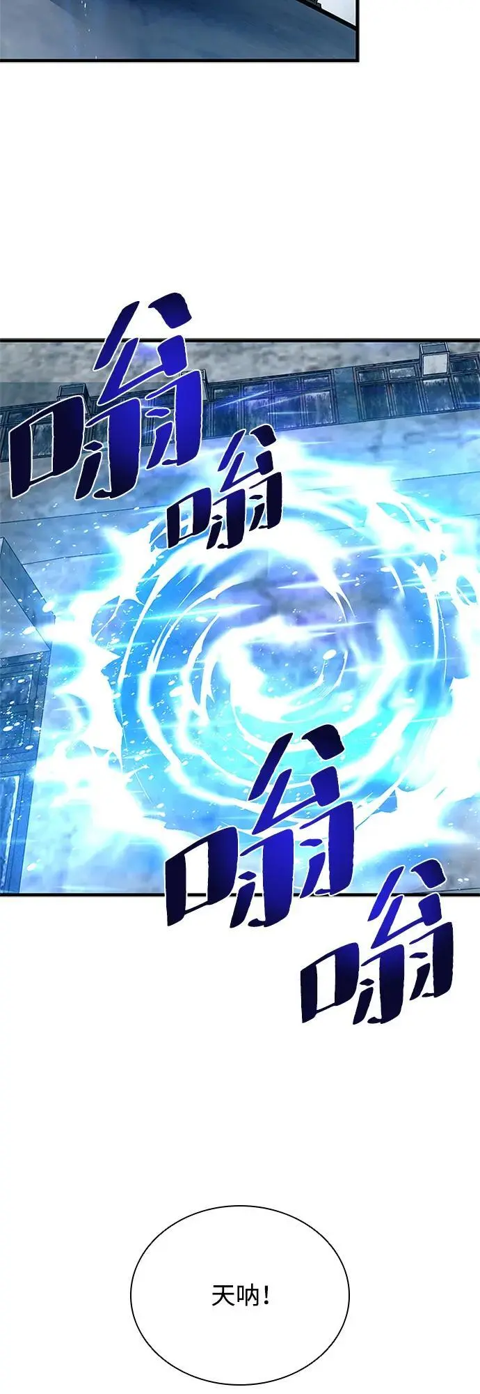 第114话 第63页
