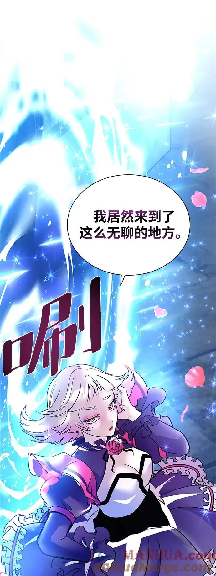 第114话 第64页