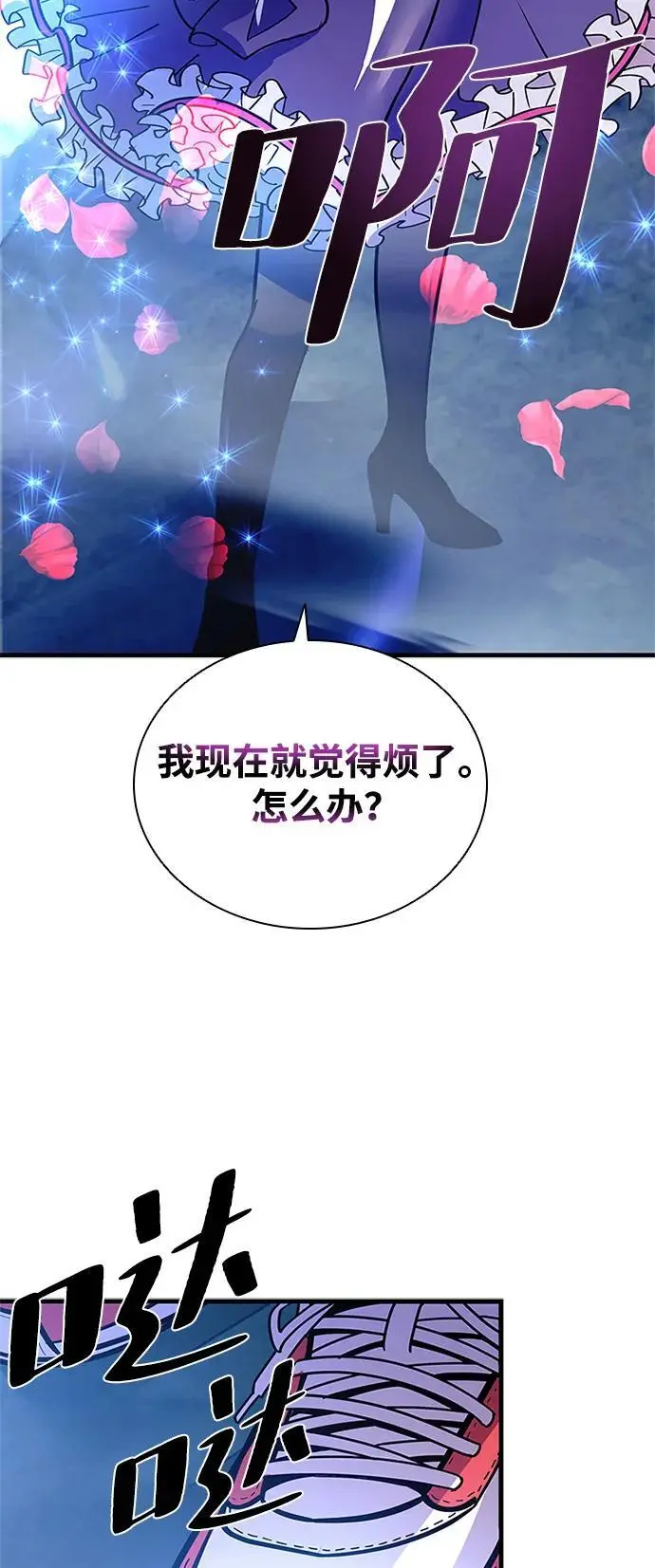 第114话 第65页