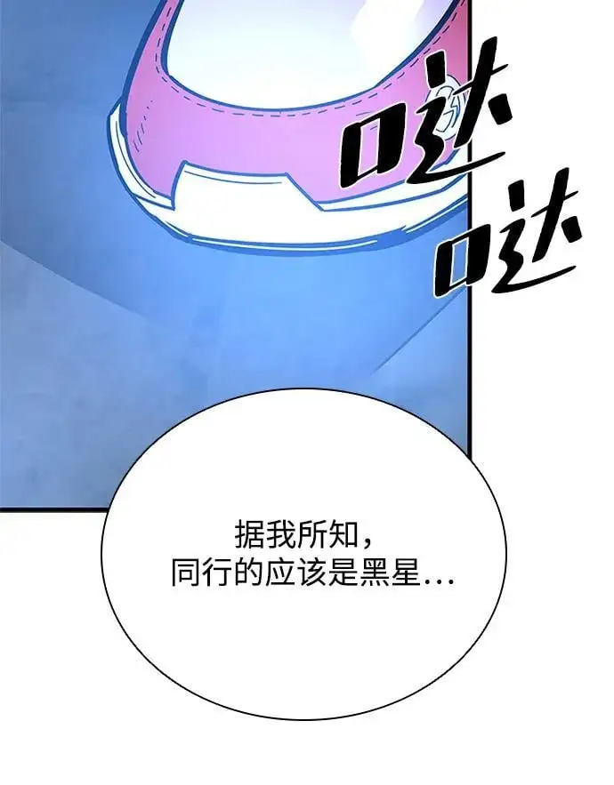 第114话 第66页