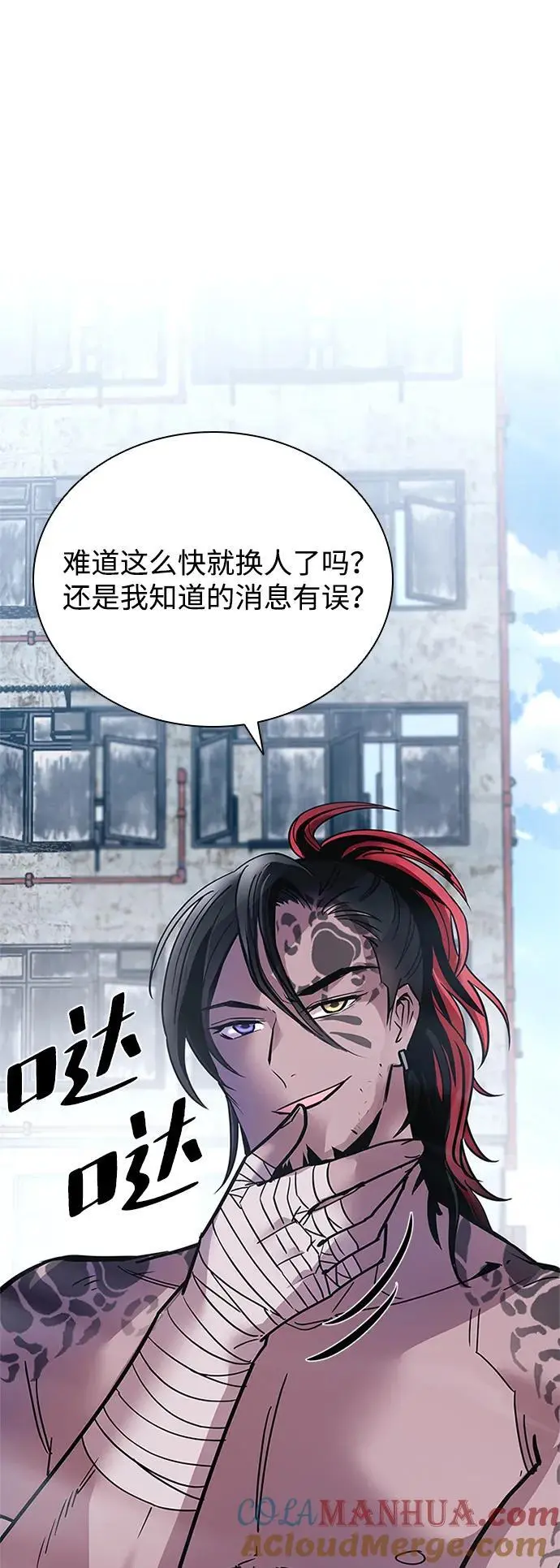 第114话 第67页