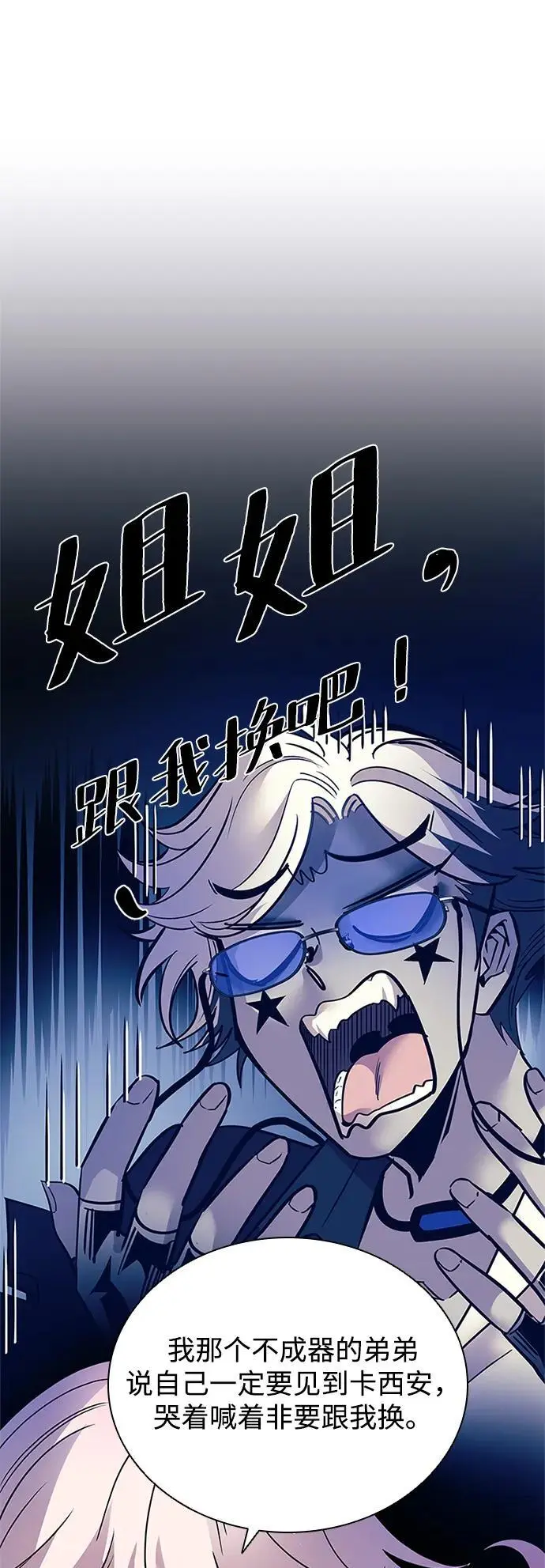 第114话 第69页