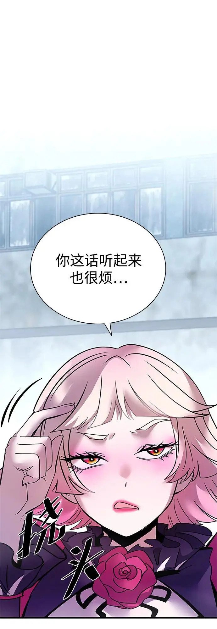 第114话 第72页