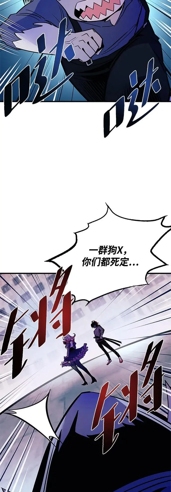 第115话 第4页