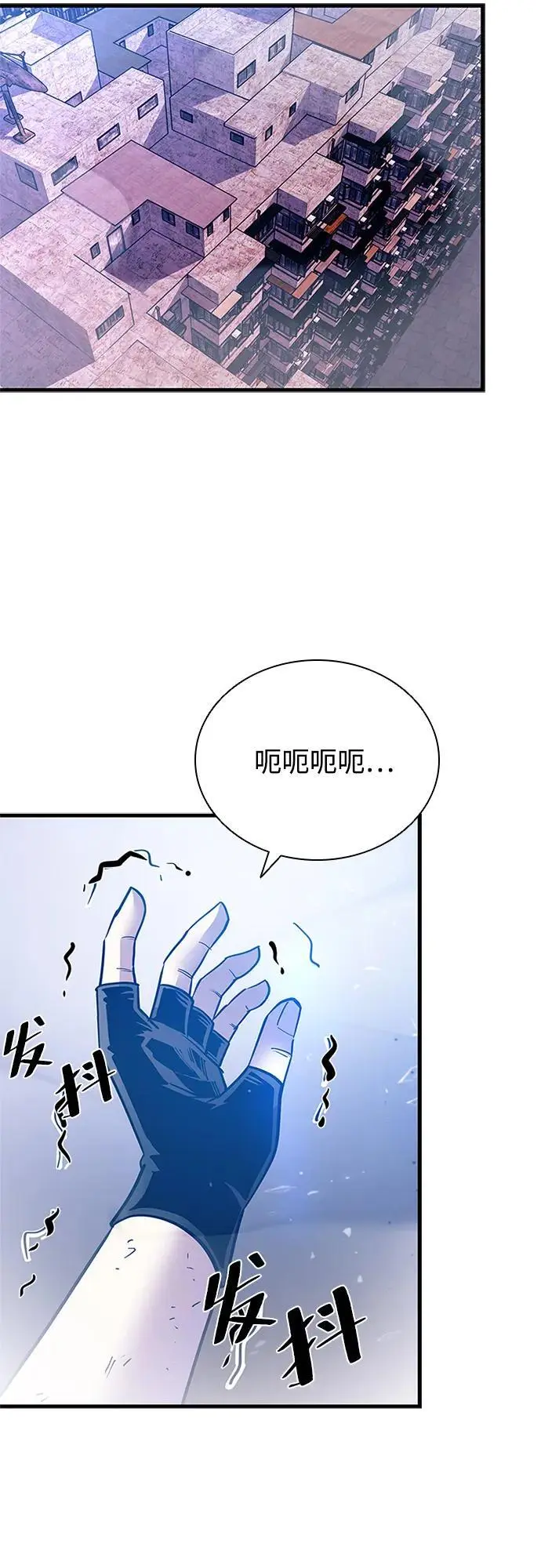 第115话 第11页