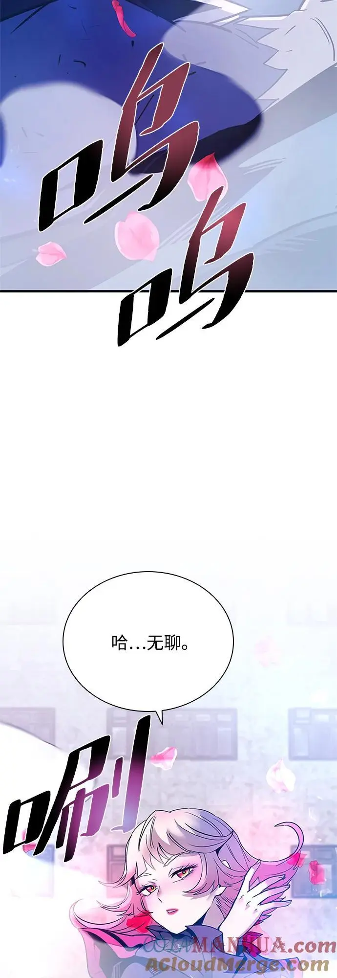 第115话 第13页