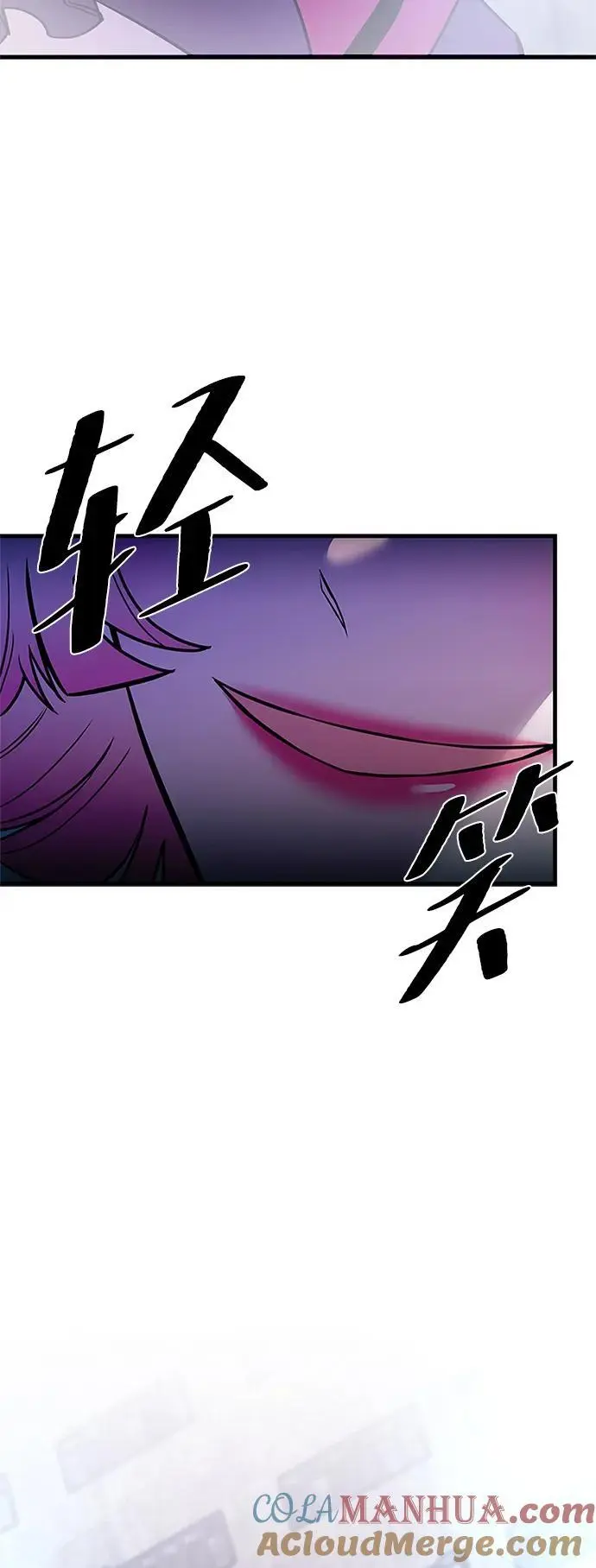第115话 第17页