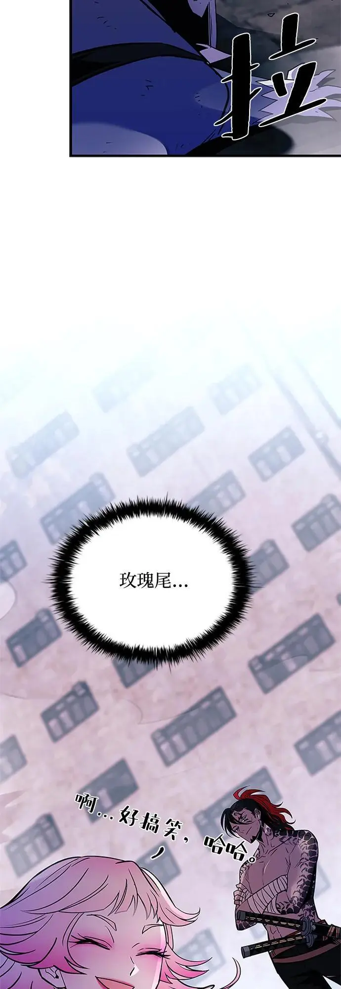 第115话 第20页