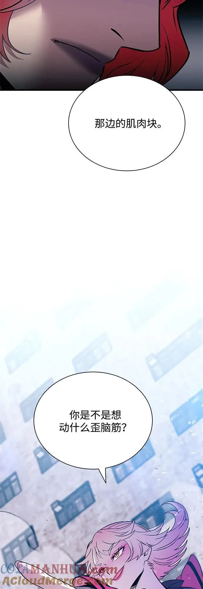 第115话 第25页