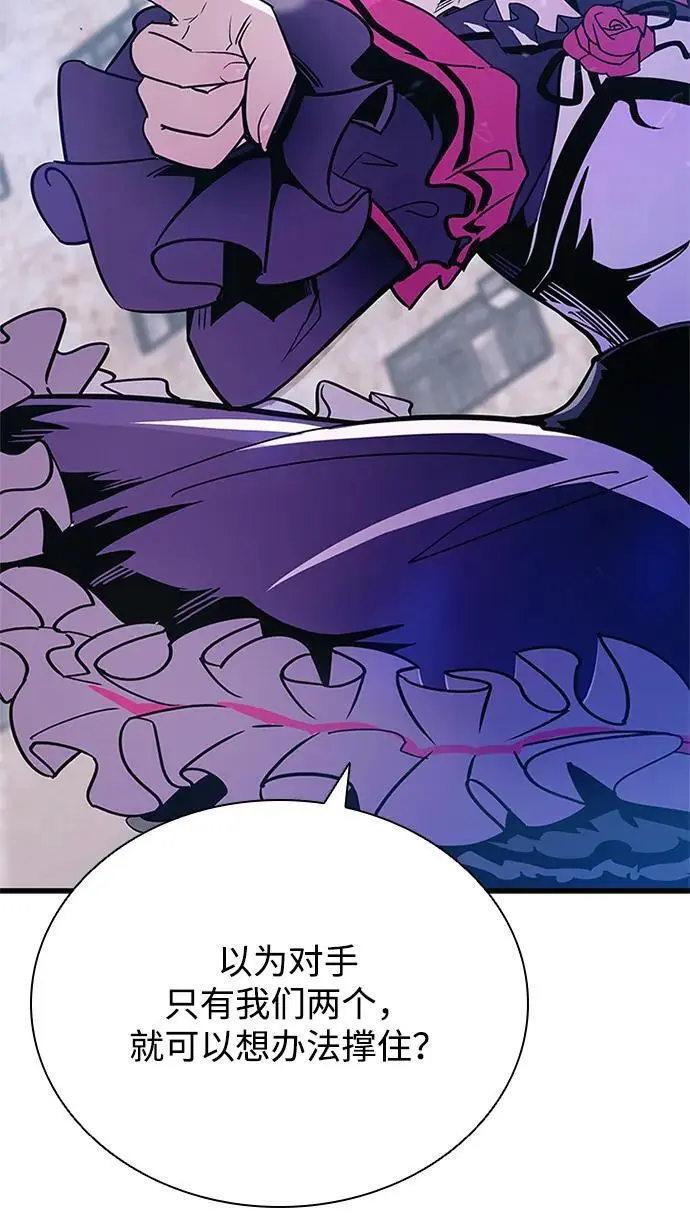 第115话 第26页