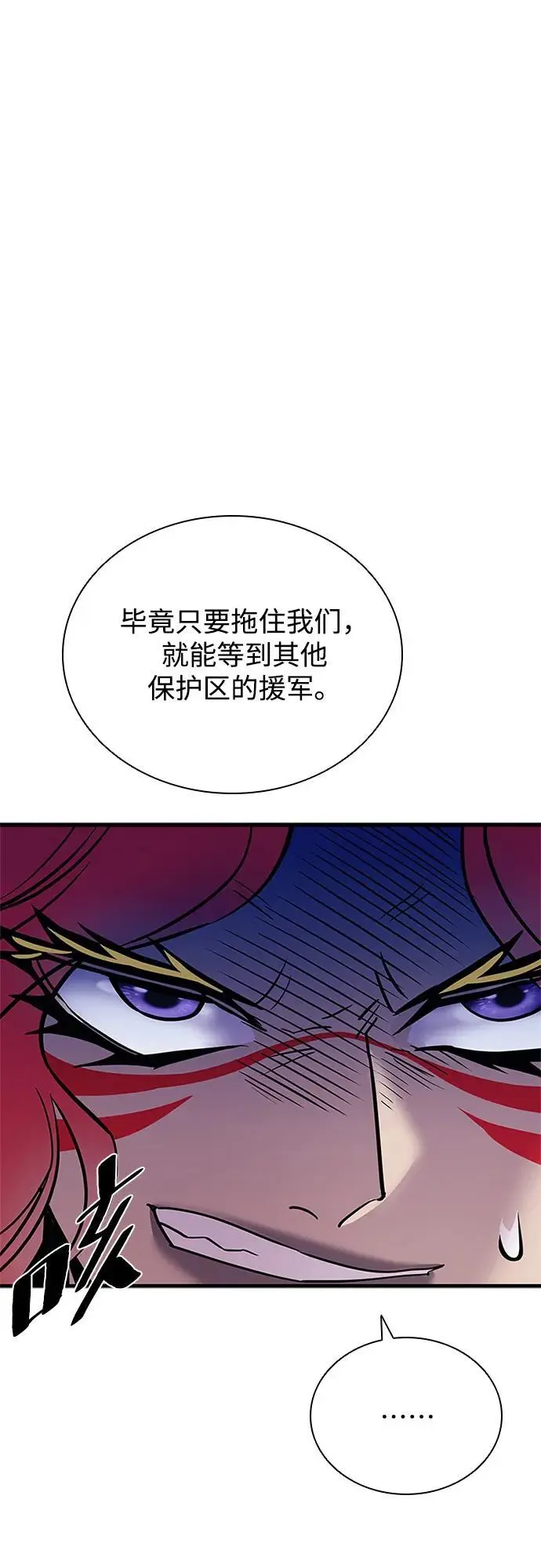 第115话 第27页