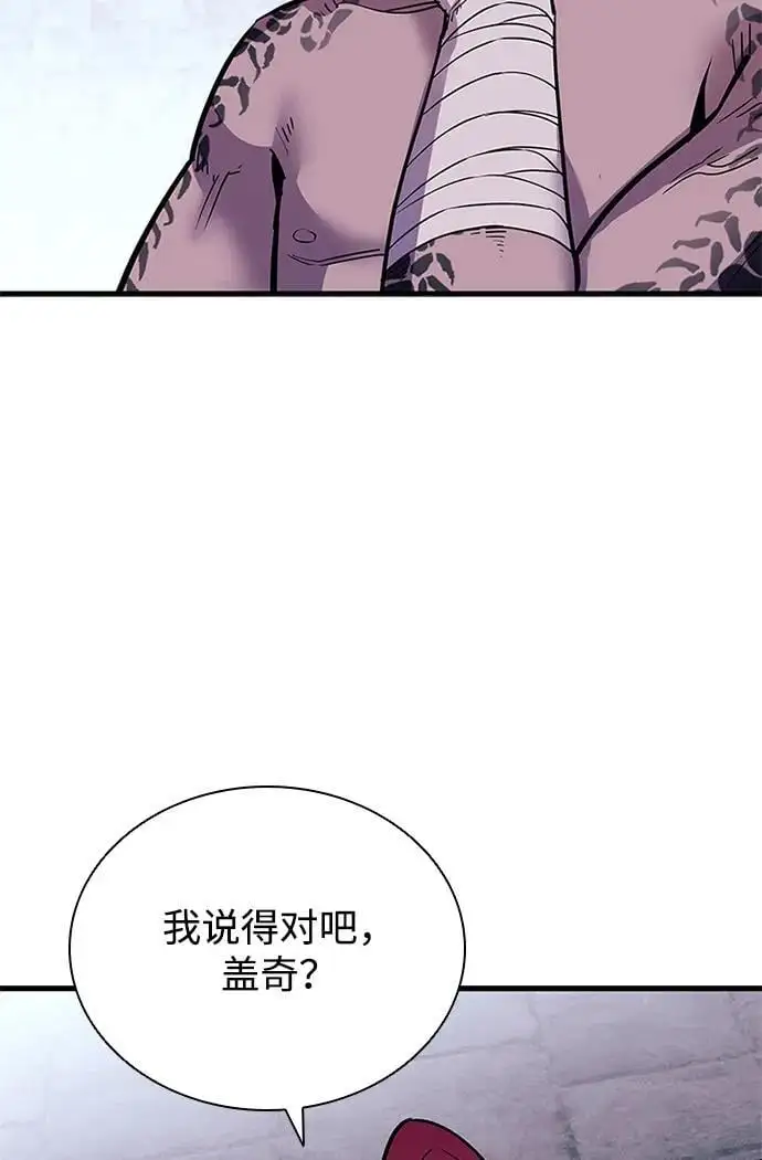 第115话 第30页