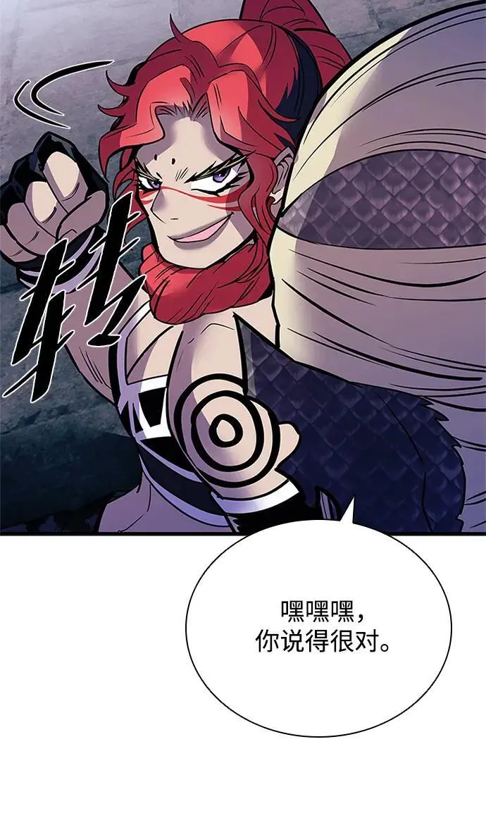 第115话 第31页